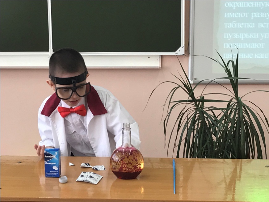 C:\Users\x\Desktop\Статья 01.08.2019. Журнал Оранжевый жираф\2.jpg